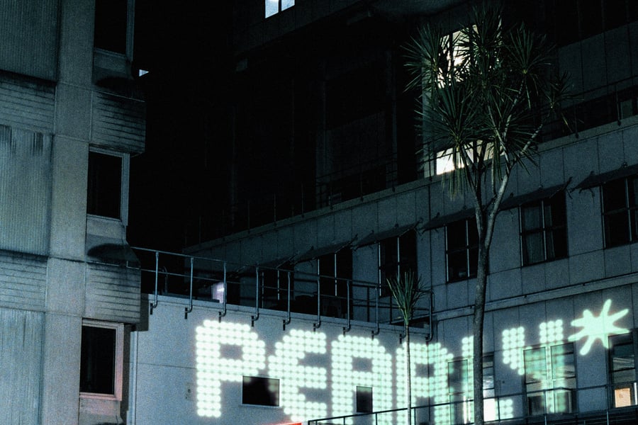 Pearly* Not So Sweet album cover